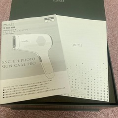 ミュゼ　脱毛機の画像