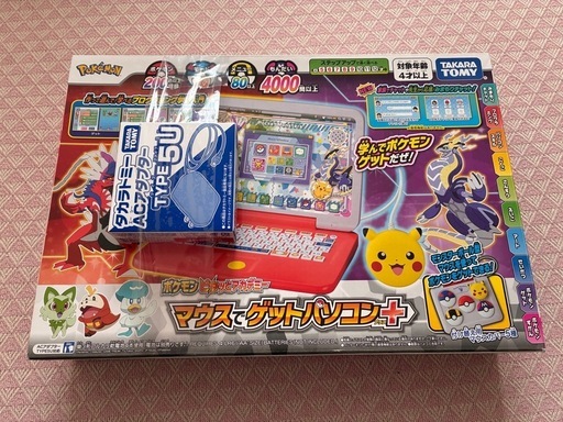 ポケモン ピカッとアカデミー マウスでゲットパソコン プラス (しょう