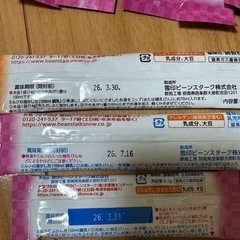 ほほえみ液体ミルク　ビーンスターク粉ミルクスティックの画像