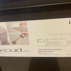 kcud（クード）スリム ゴミ箱 45L の画像