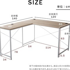 【運搬費用込み】PCデスクL字デスクの画像