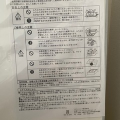 無料です！新品のお風呂のふたの画像