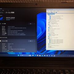 17.3インチの超大画面ノートPC　東芝 Dynabook Satellite B374/K・Core i5-4300U・メモリー8GB・Windows11 Professional（最新25H2版）・Office・バッテリー使用可・AC電源アダプタ付属・設定済みで即使用可能の画像