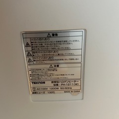 お話中♪TEKNOSハロゲンヒーター♪の画像