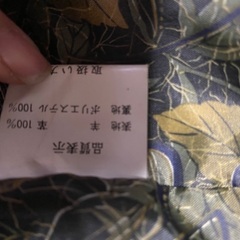 お値段相談できます！本革ジャケット、ユニセックスM、ゆったりサイズの画像