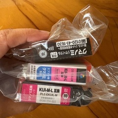 EPSON EP-879AW プリンター（取引中）の画像