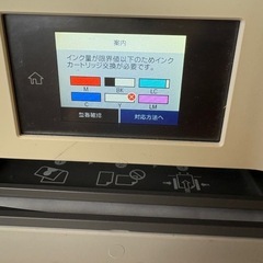 EPSON EP-879AW プリンター（取引中）の画像