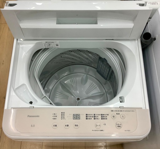 【トレファク松原店】Panasonic（パナソニック）全自動洗濯機のご紹介です！
