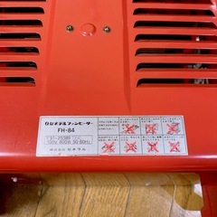 ゼネラル 電気ストーブ FH-84 の画像