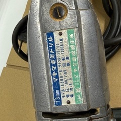 ミニグラインダー 73mm Makita（マキタ）の画像