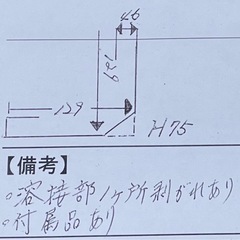 リユースのサカイ東金店 L字デスク TJ16863の画像