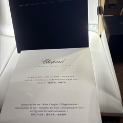 ショパール　マイハッピーハートピアスの画像