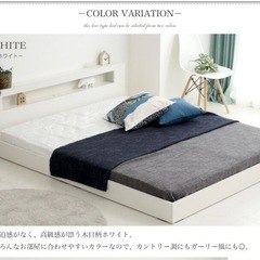 ベッドフレームのみ  クイーンサイズの画像