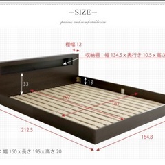 ベッドフレームのみ  クイーンサイズの画像
