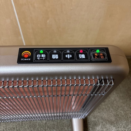 遠赤外線ヒーター サンルミエ N700L 【公式通販】