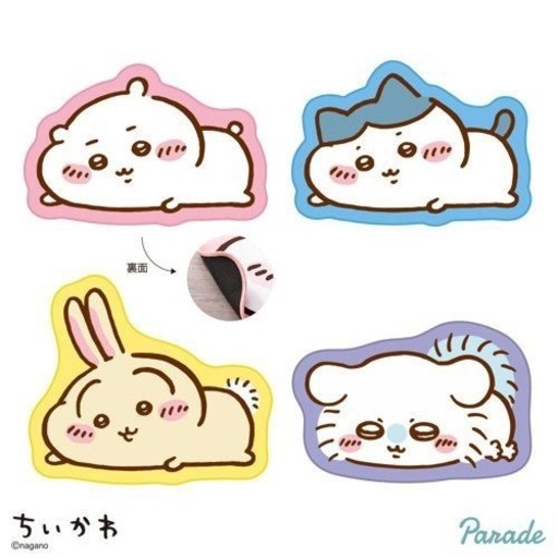 【4種セット】ちいかわ ラグマット 〜ねそべり〜（新品未開封）