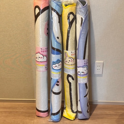 【4種セット】ちいかわ ラグマット 〜ねそべり〜（新品未開封）