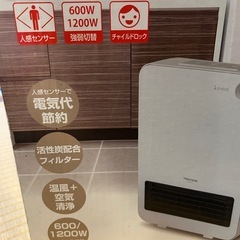 ♪温風ヒーター♪の画像