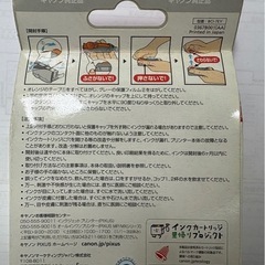 Canon BCI-7eY イエロー　インク　２個の画像