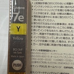 Canon BCI-7eY イエロー　インク　２個の画像