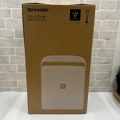 7016【未使用品】シャープ 衣類乾燥 除湿機 プラズマクラスター7000 CV-L120の画像