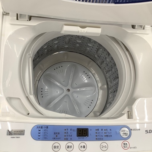 YAMADA ヤマダ電機 全自動洗濯機 YWM-T50G1 2020年製【トレファク 川越店】