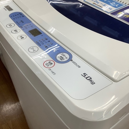 YAMADA ヤマダ電機 全自動洗濯機 YWM-T50G1 2020年製【トレファク 川越