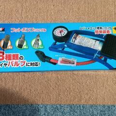 空気入れの画像