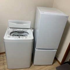 福岡市近郊限定　冷蔵庫　洗濯機　2025年製　6ヶ月使用美品 福岡市近郊限定 冷蔵庫 洗濯機 2025年製 6ヶ月使用美品 福岡で中古家電