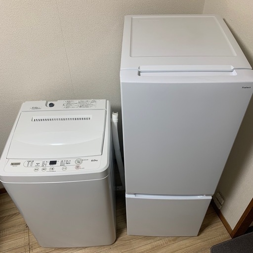 高年式2023年製 新生活に！ヤマダ家電2点セット 冷蔵庫洗濯機 配送設置無料エリアあり！