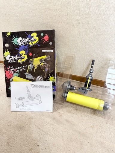 スプラトゥーンダイナモローラークリーナー (すぽんじぼぶ) 武蔵新田の
