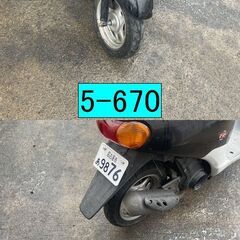 買い取り、下取り大歓迎!!保証付き車両になります♪　愛知県公安委員会登録業者(オートバイ商)☆GARAGE-ECO千音寺☆軽整備＆点検済み、保証有り☆ホンダ　ディオフィットAF27黒　5-670名古屋市中川区より!!の画像