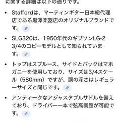ミニアコースティックギター　お取引中　　の画像