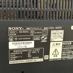 ソニー BRAVIA KDL-40F5は、2009年製　40V型フルハイビジョン液晶テレビの画像