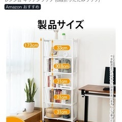 折りたたみラックの画像