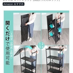 折りたたみラックの画像