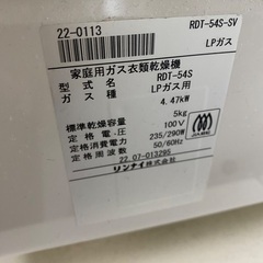 かんたくんの画像