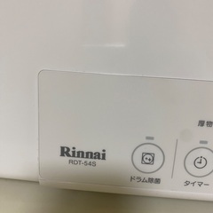 かんたくんの画像