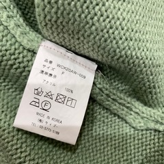 ウィゴー　ニットベスト　綺麗　グリーンの画像