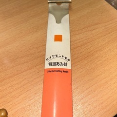 編み棒 頭付きの画像