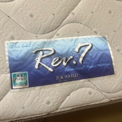 ベッドフレーム、シングルマットレス の画像