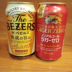 ハイボール、サワーなど19本の画像