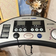 ウォーキングマシンの画像