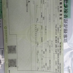 平成19年式スズキ　キャリーD63-Tの画像