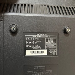 neXXion 24V型 地上波デジタル液晶テレビの画像