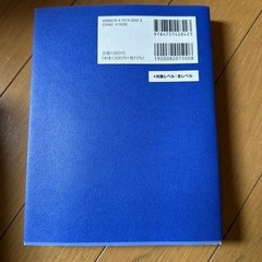 英語で3行日記の画像