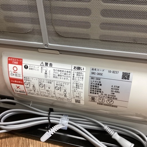 Rinnai LPガスファンヒーター