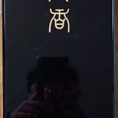 日本香堂 宇野千代のお線香 特撰淡墨の桜塗箱の画像