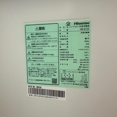 【12/30正午まで/値段交渉可能です！】Hisense 冷蔵庫 HR-D15F/自動霜取り の画像