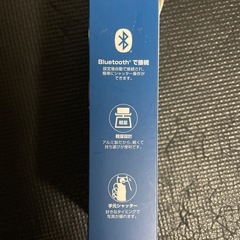 スマホ用Bluetoothセルフィースティック 65cm LEDライト付きの画像